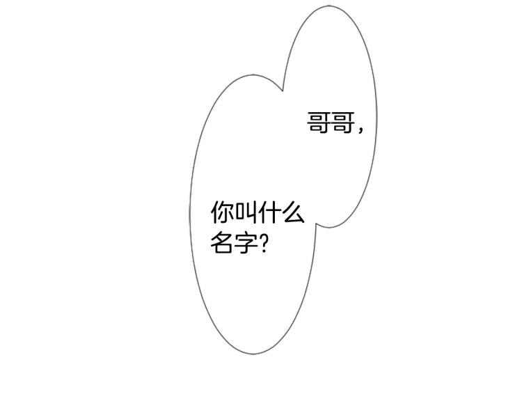 第3话 两个人的一天2