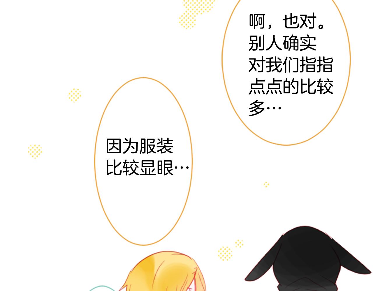 第18话 兔子团的优雅假日115