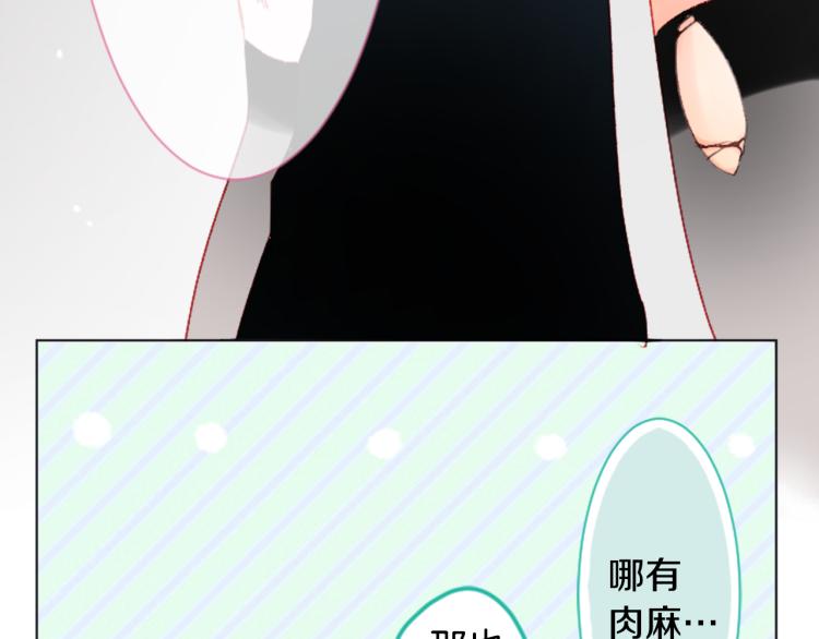 第10话 像往常一样61