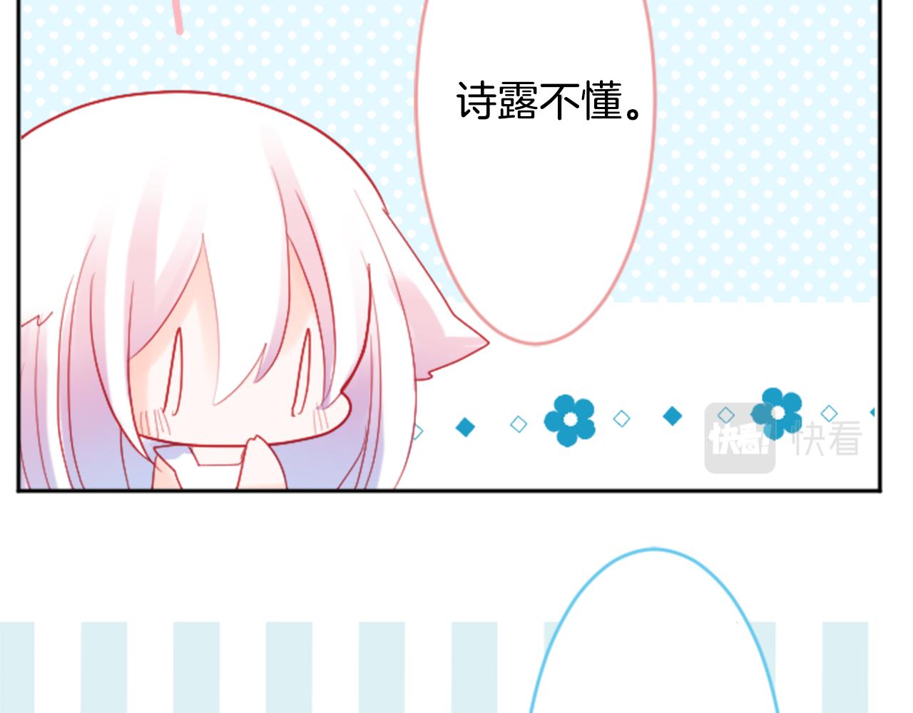 第115话 浪漫高跟鞋12
