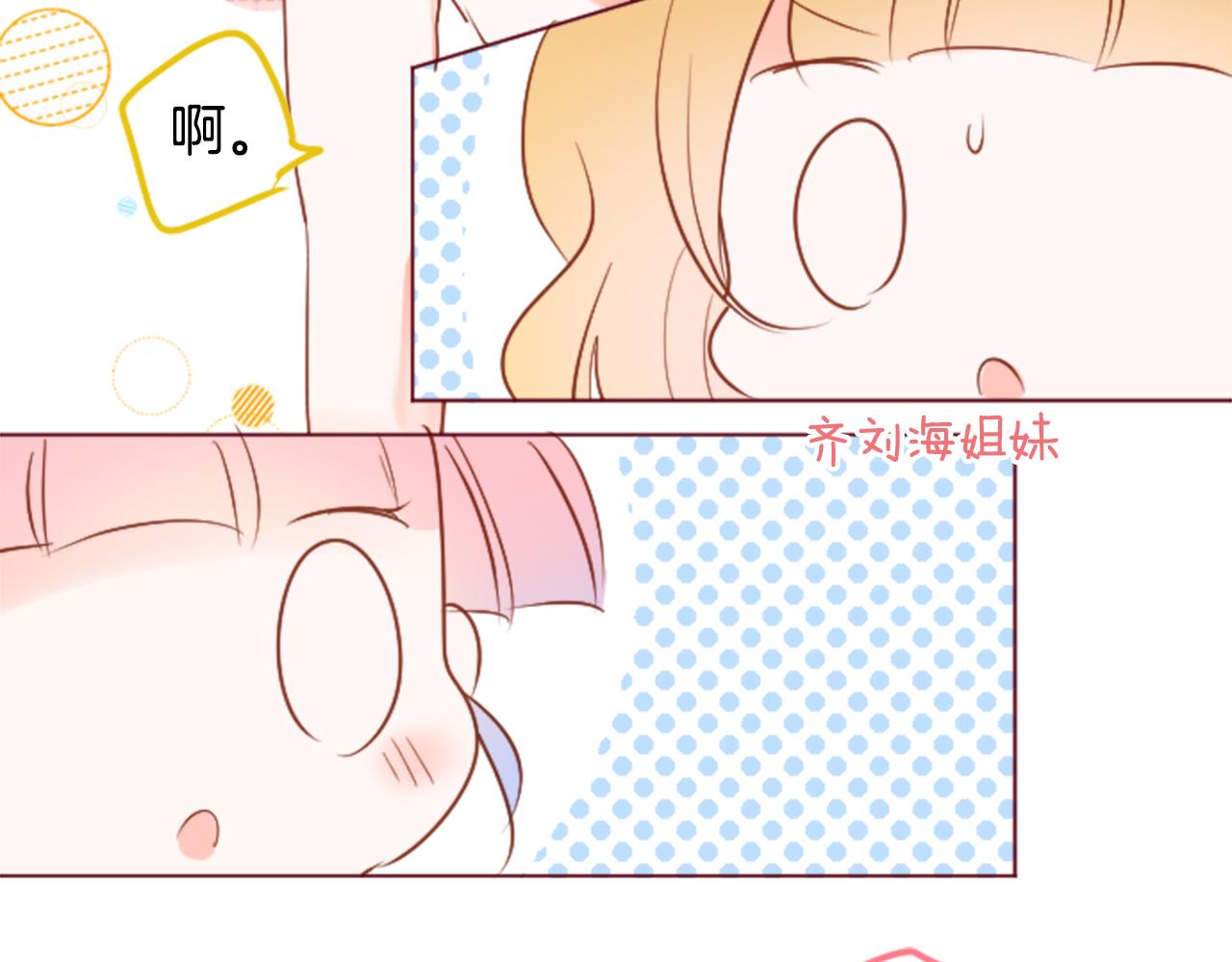 第148话 朱顶红的花园47