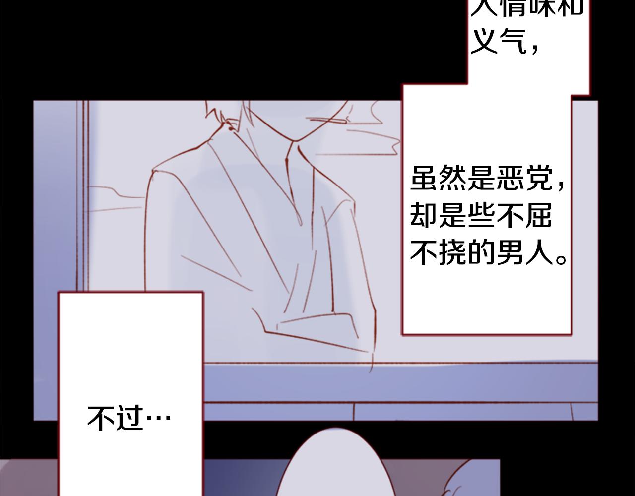 第164话 不可以睡着 ，星光游行4