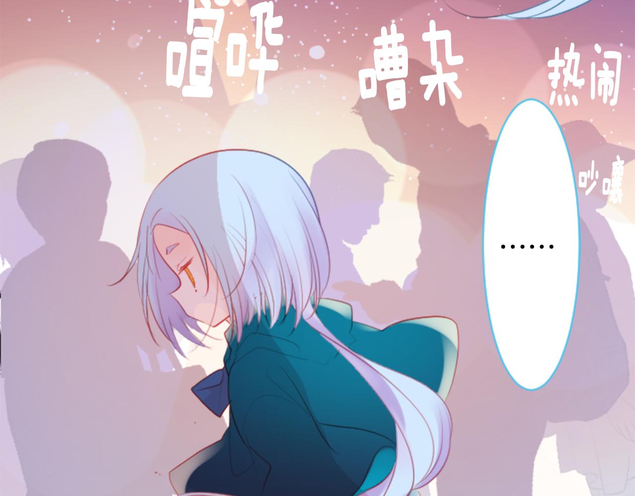 第139话 记忆体是春天的窃窃私语47