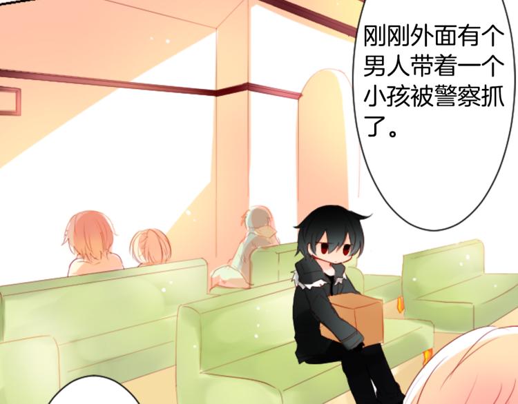 第5话 捉迷藏的开始124