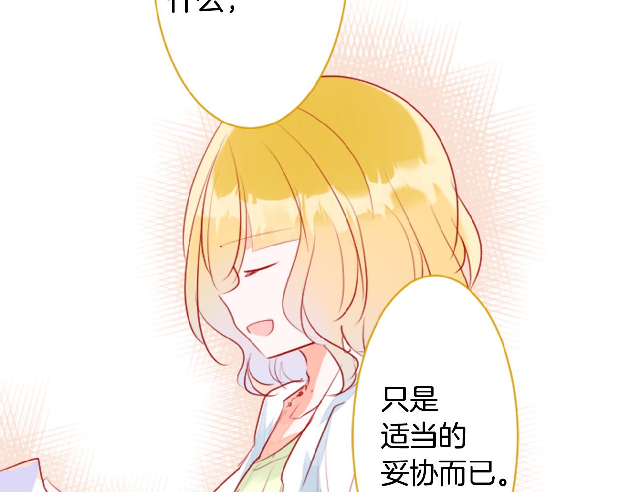 第152话 被白色丁香吸引去赏花47