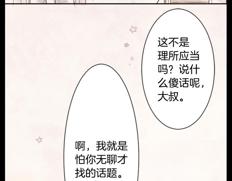 第12话 褪色的回忆57