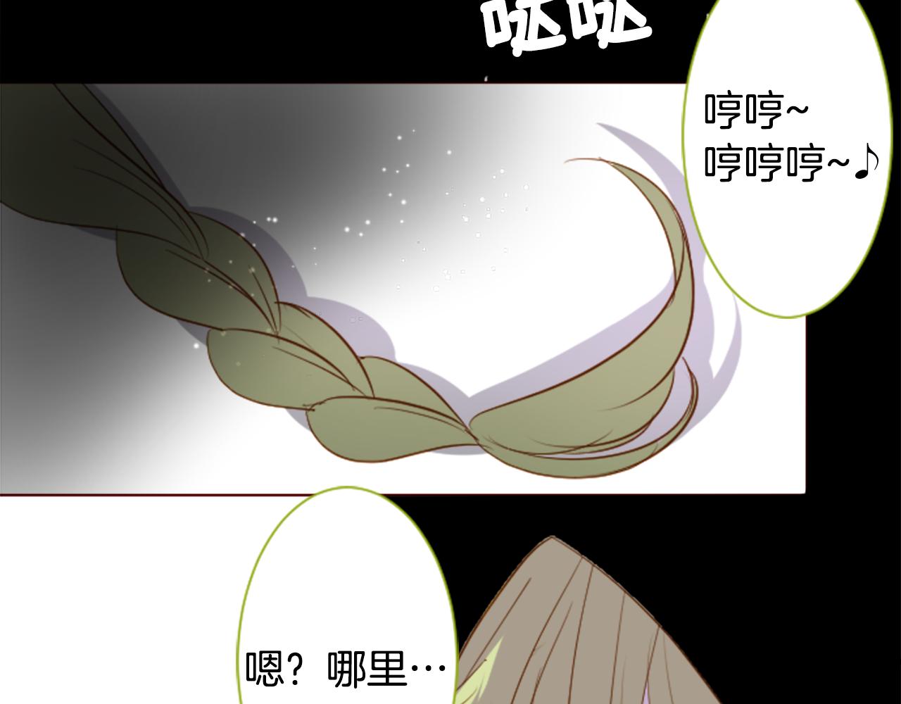 第39话 疯狂的药剂师129