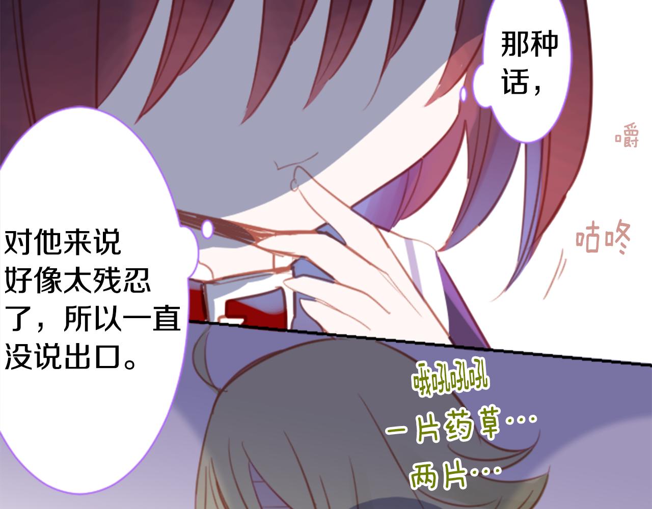 第64话 那样一来55