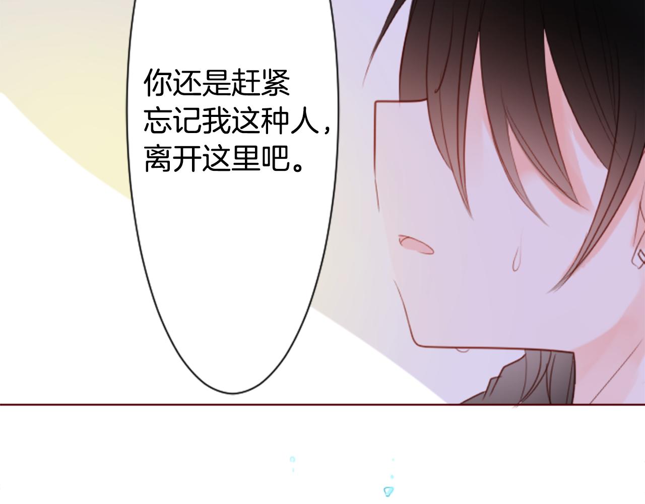 第20话 沉默回答94