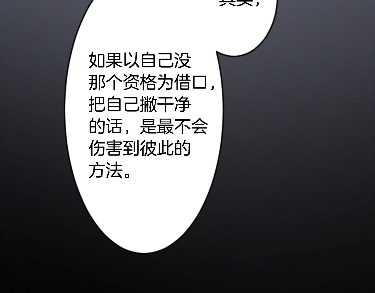 第123话 樱桃·巧克力·小少女573