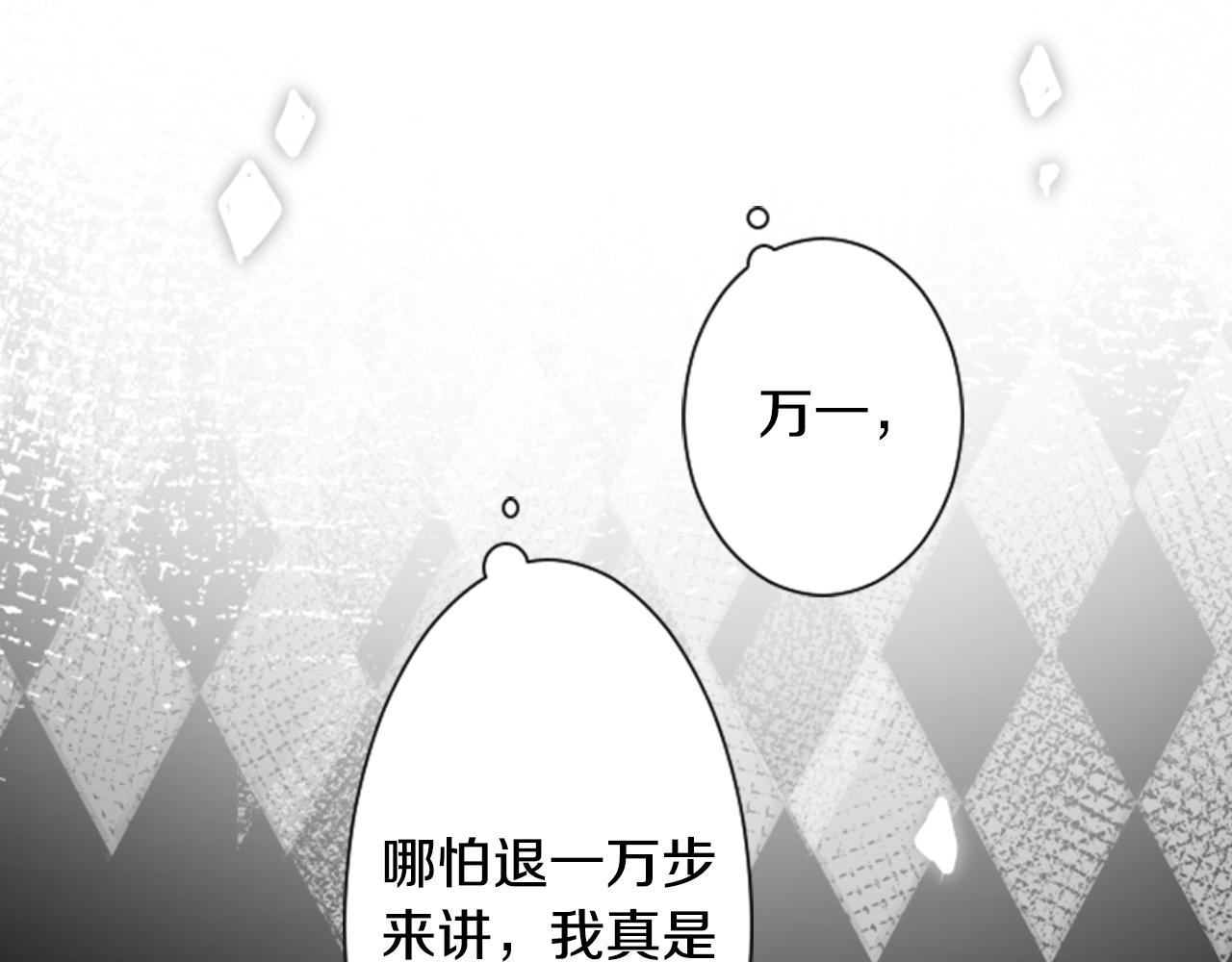 第15话 甜蜜的幸福108