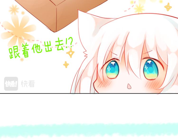 第4话 约会的开始38