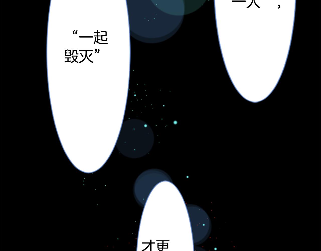 第43话 不是很幸福吗97