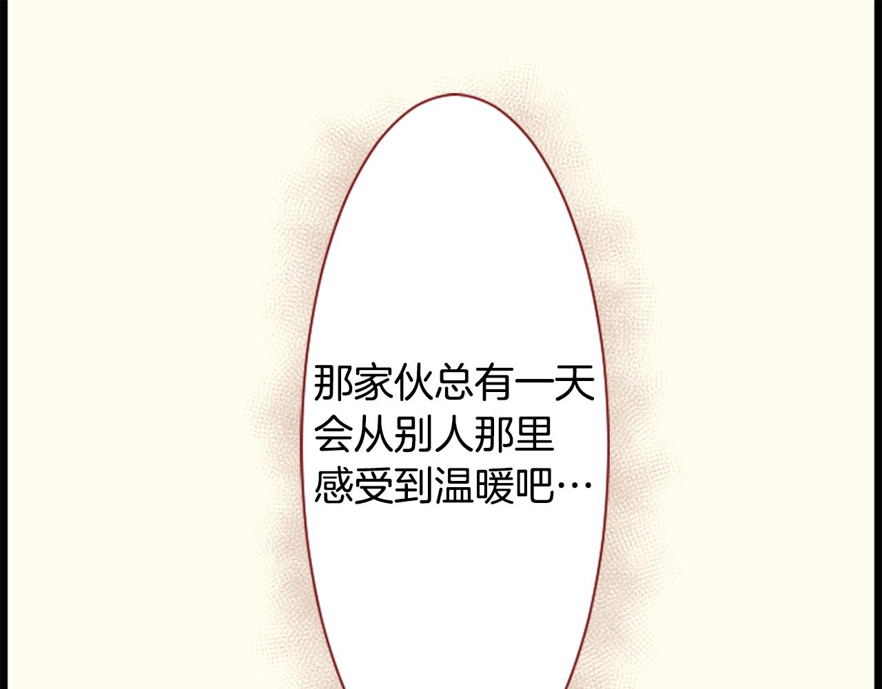 第43话 不是很幸福吗22