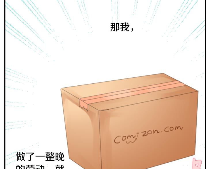 第5话 捉迷藏的开始34