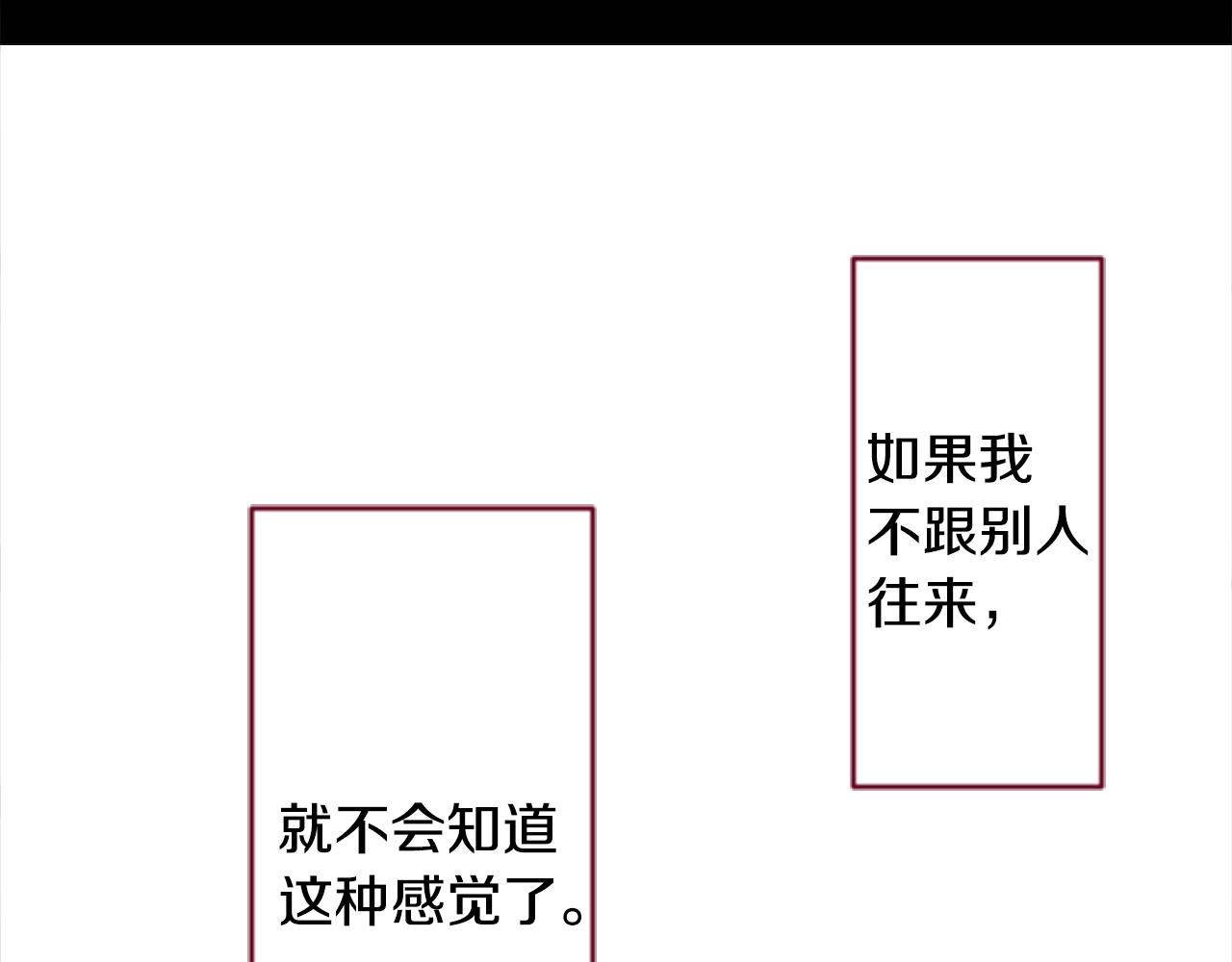 第113话 就算现在还不知道12