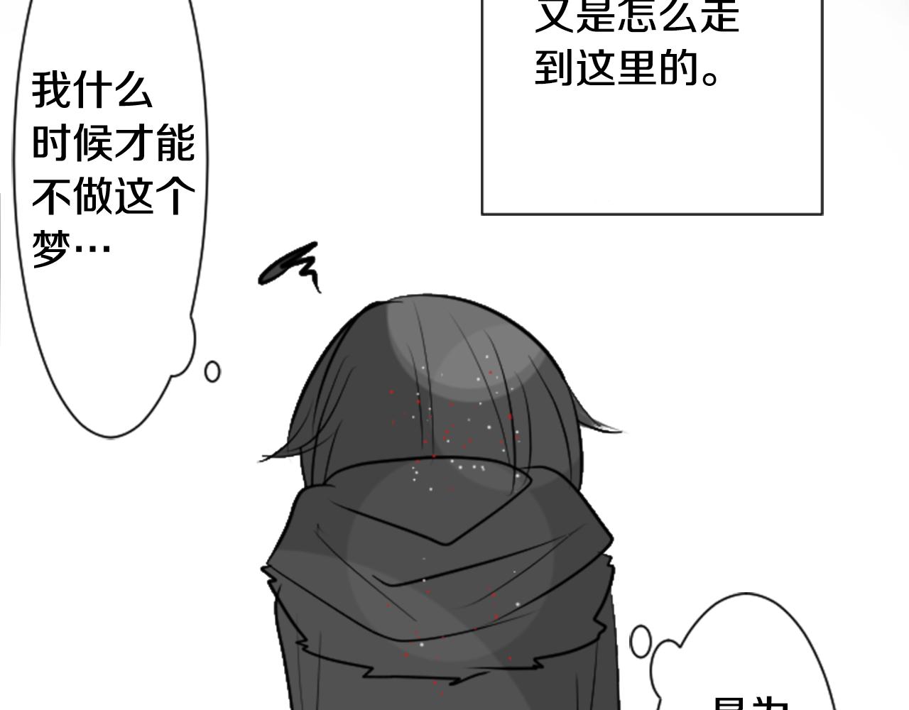 第45话 第七天晚上41
