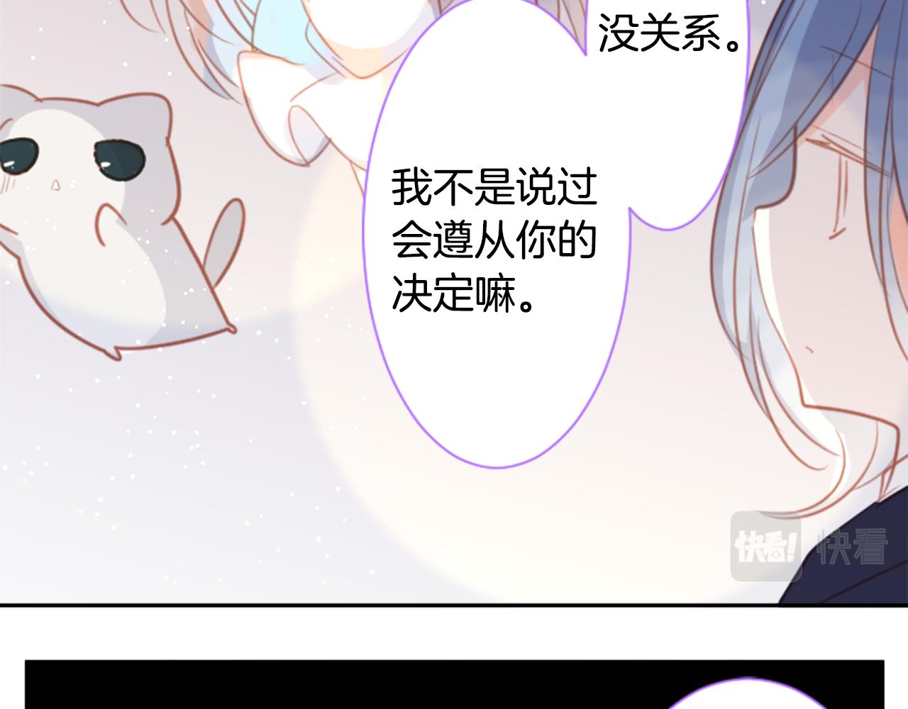 第64话 那样一来45