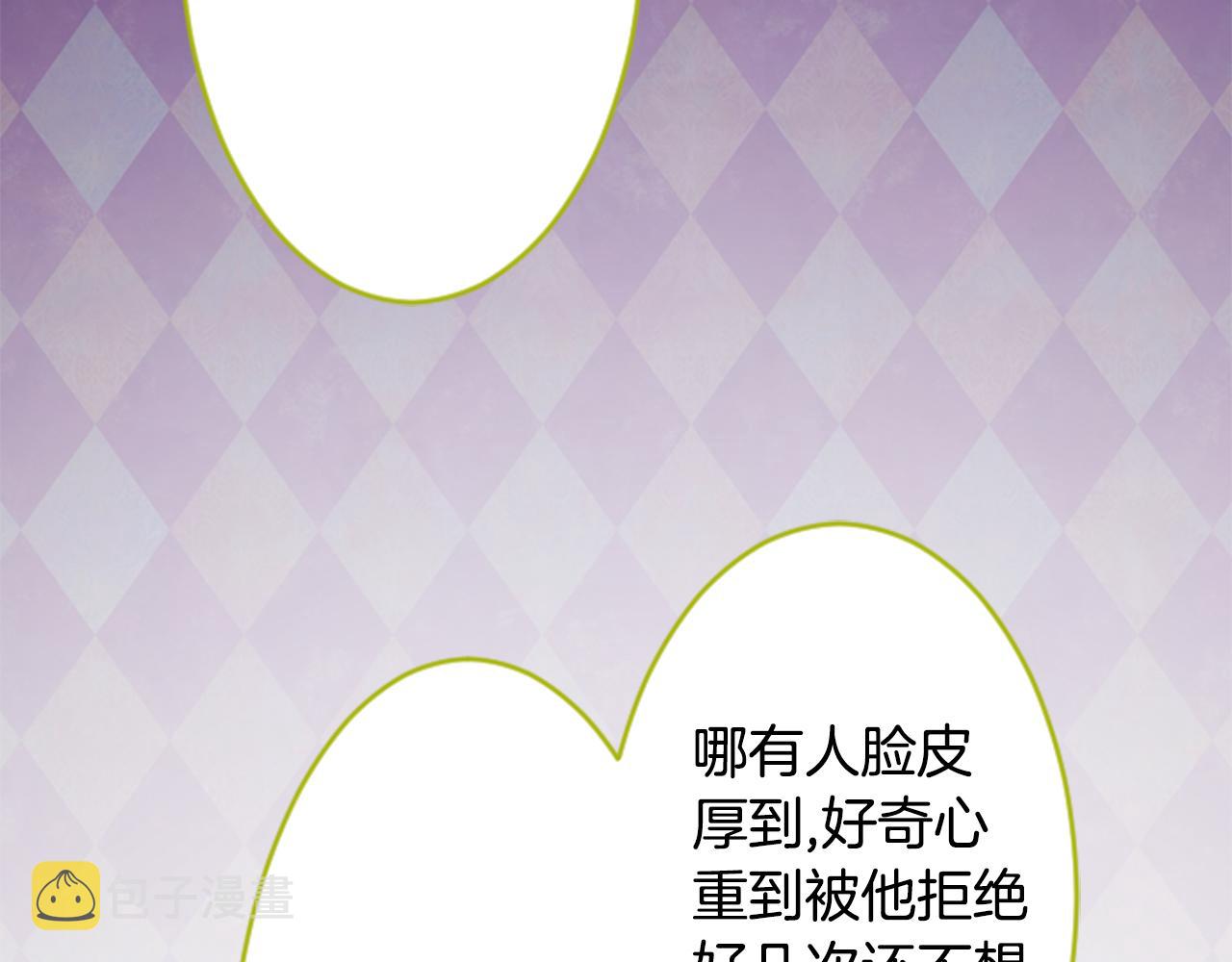 第108话 穿黑色衣服的江湖医生是坏人81