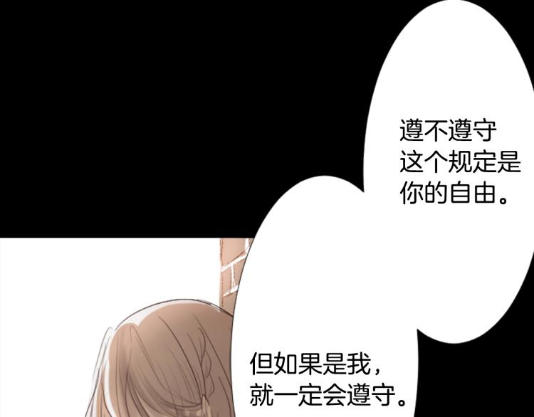 第1话 小巷里的两人9