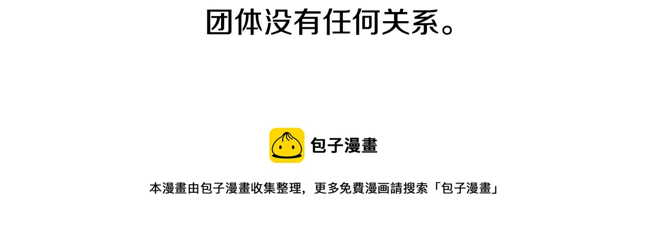 第75话 上午8点的小王子78