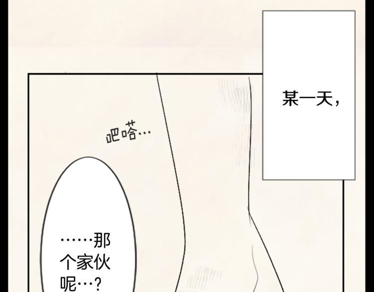 第13话 褪色成黑白24
