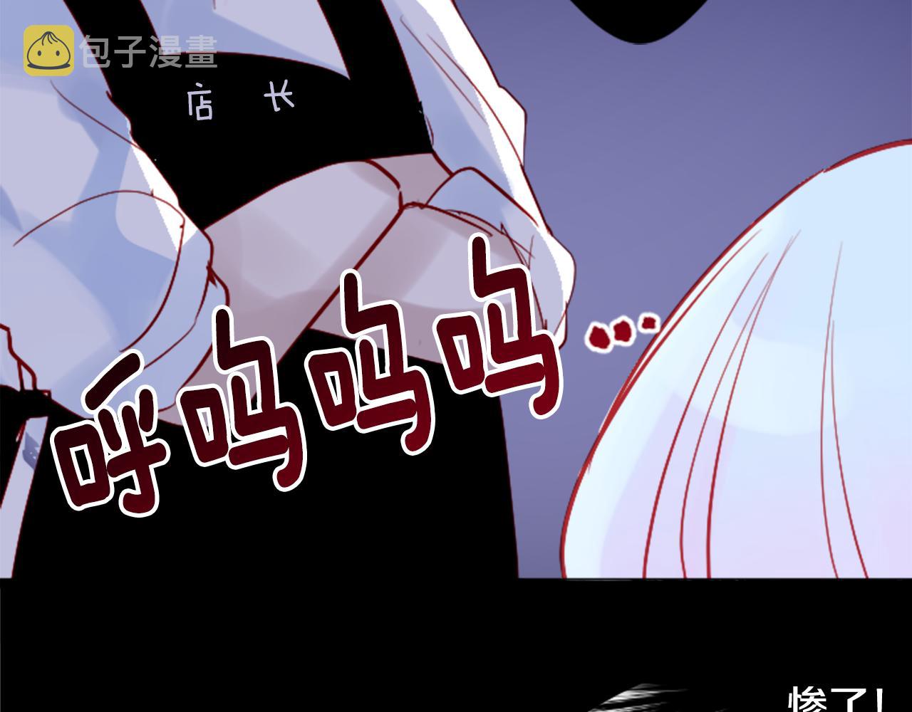 第116话 橙色憧憬28