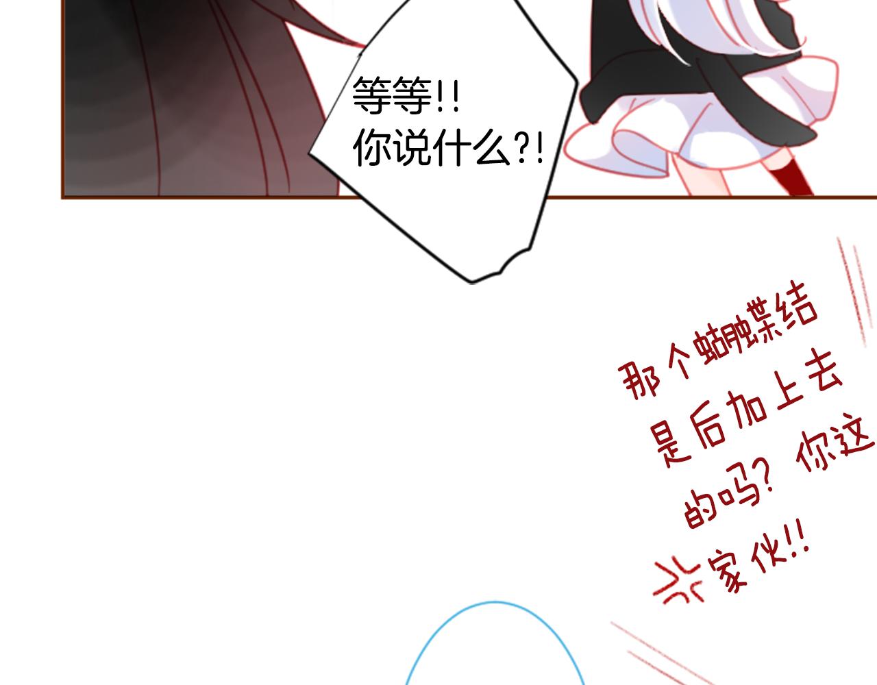 第90话 下午xx点的夜铃6