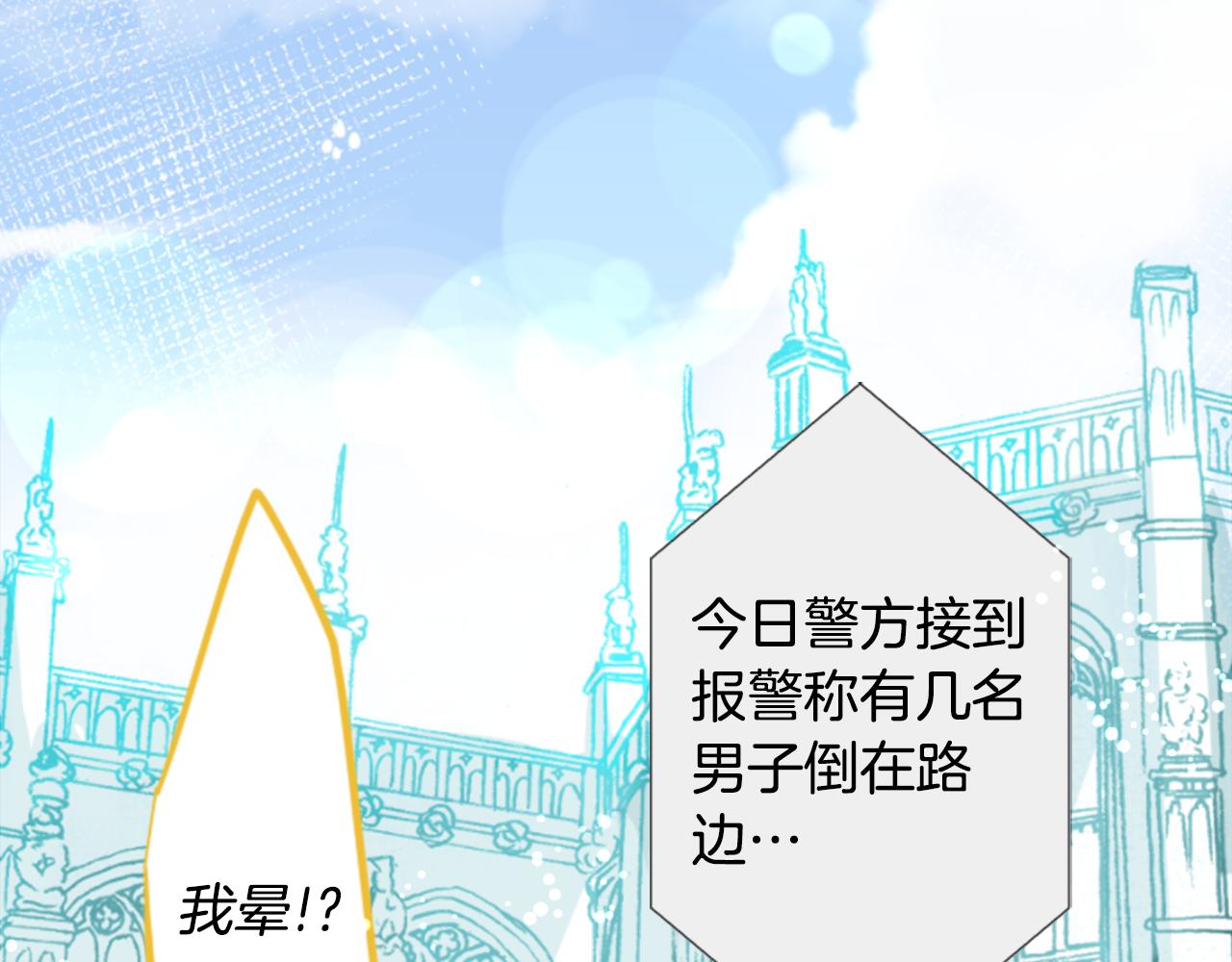 第37话 什麽都别做就好83