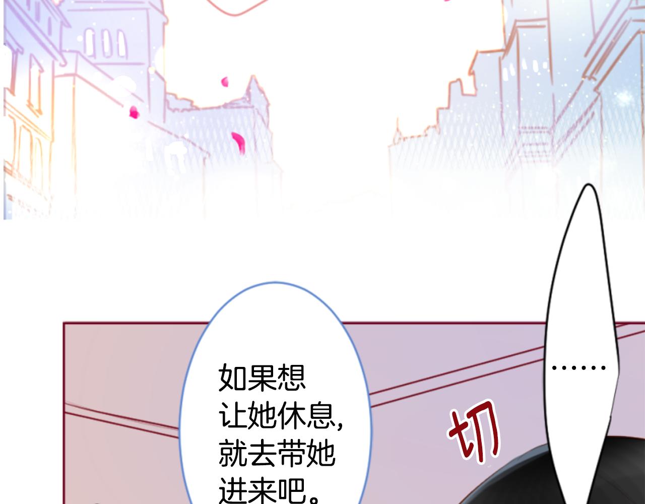 第153话 爲你戴上白色蕾丝的花冠11