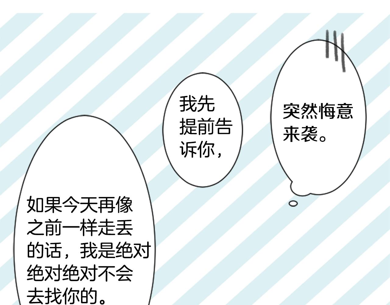 第74话 上午7点的哈克贝利97