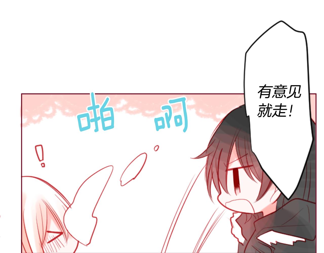 第36话 下雪的日子45
