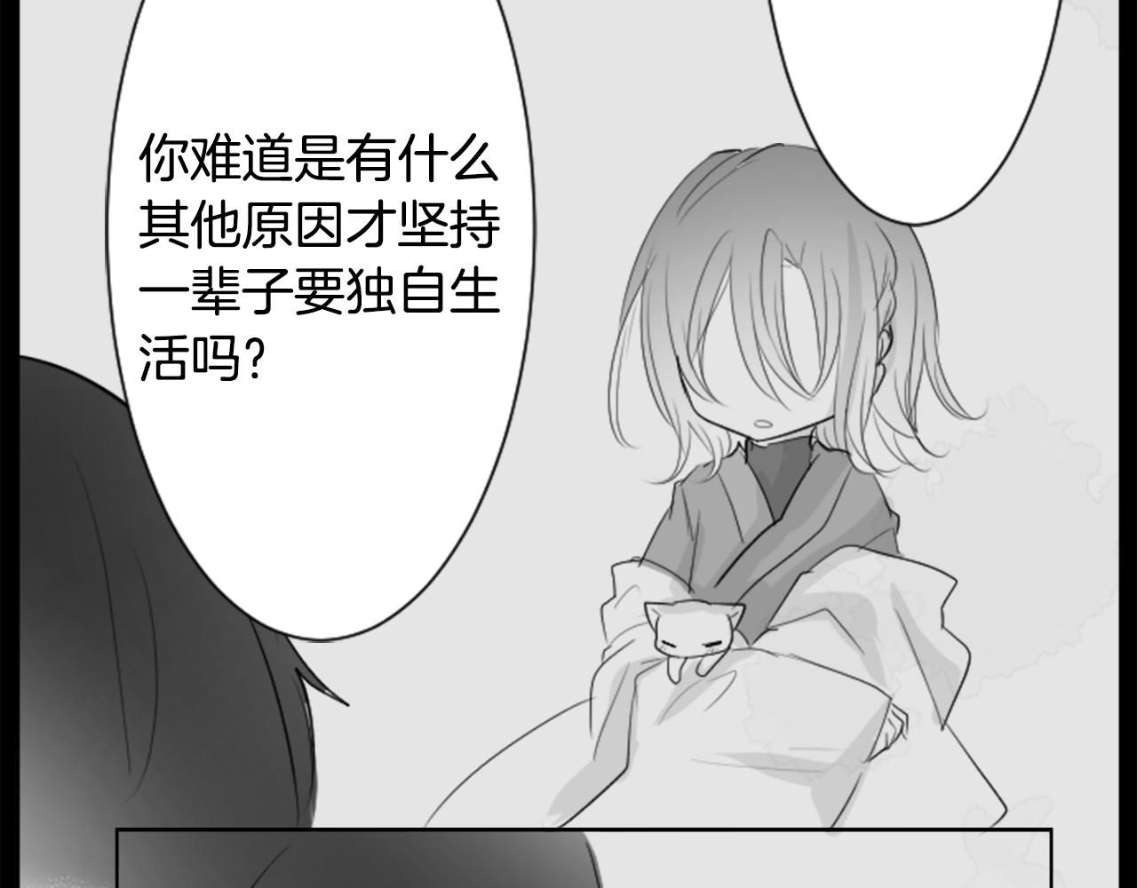 第14话 黑白甜心137