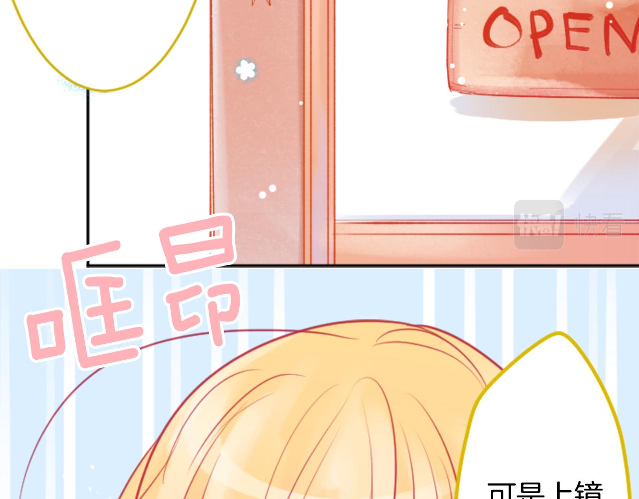 第114话 春天的脚步声就在眼前8