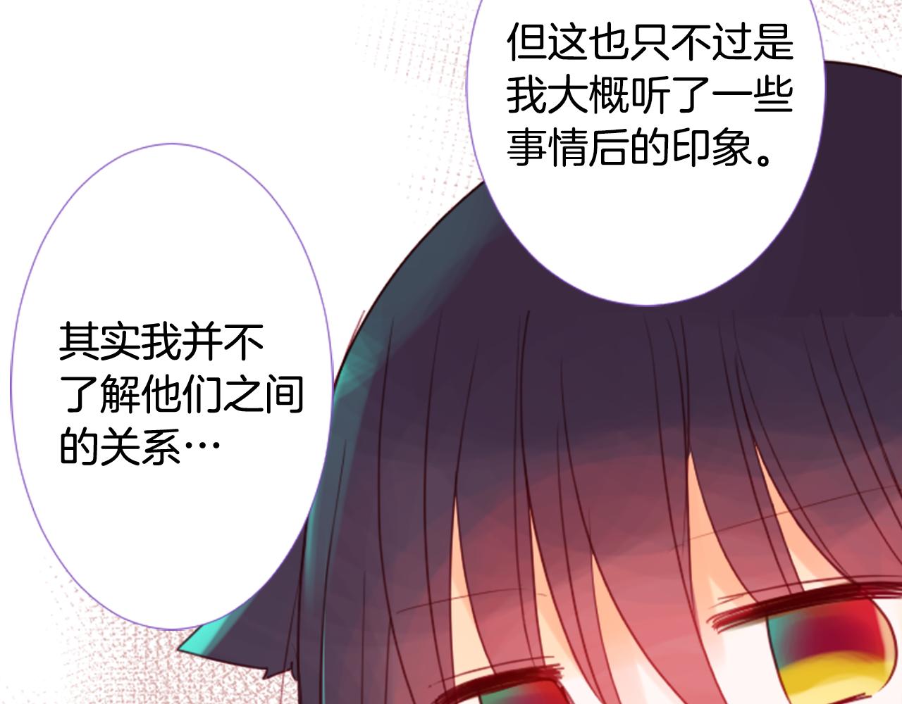 第31话 最後一章的信号2107