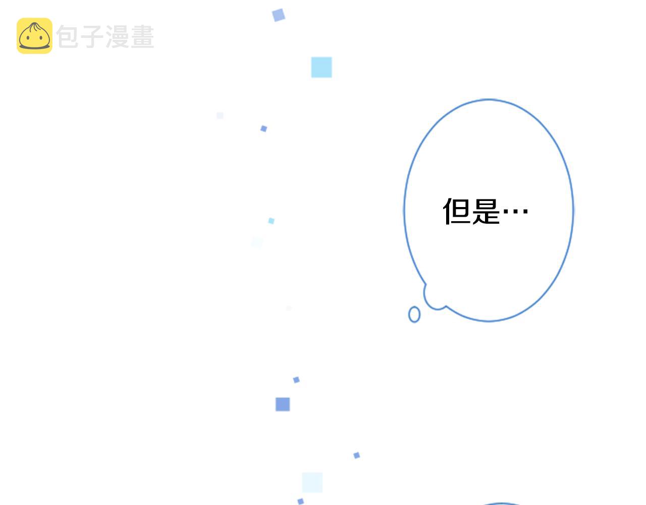 第94话 爱是巧克力箱子91