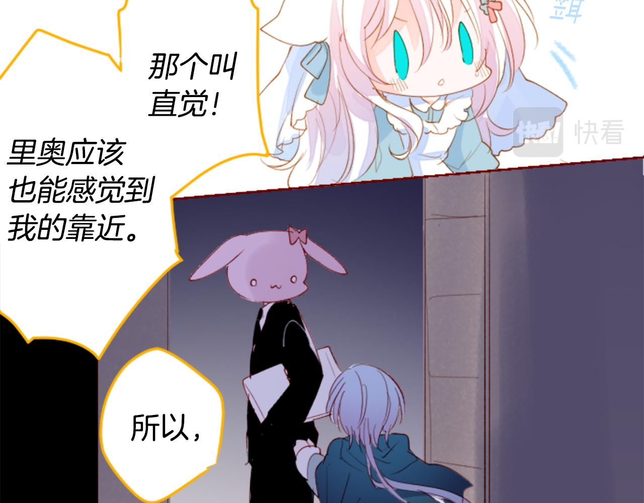 第168话 别逃避Blue hour32