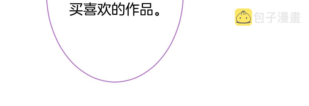 第94话 爱是巧克力箱子62