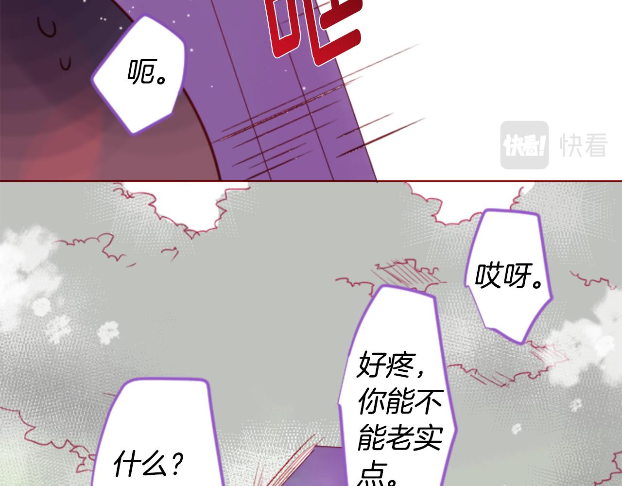 第38话 好久不见55