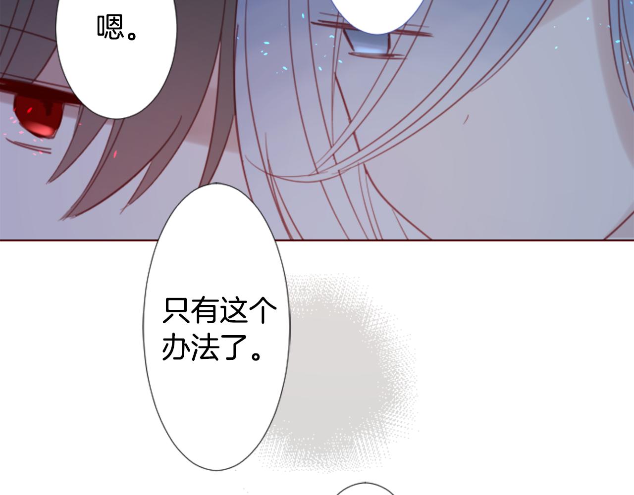 第76话 上午8点的小王子228