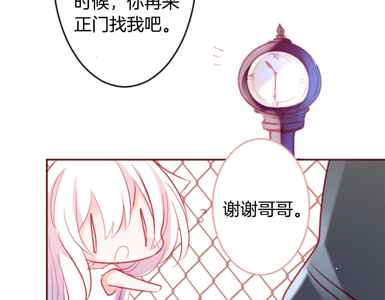 第120话 樱桃·巧克力·小少女214