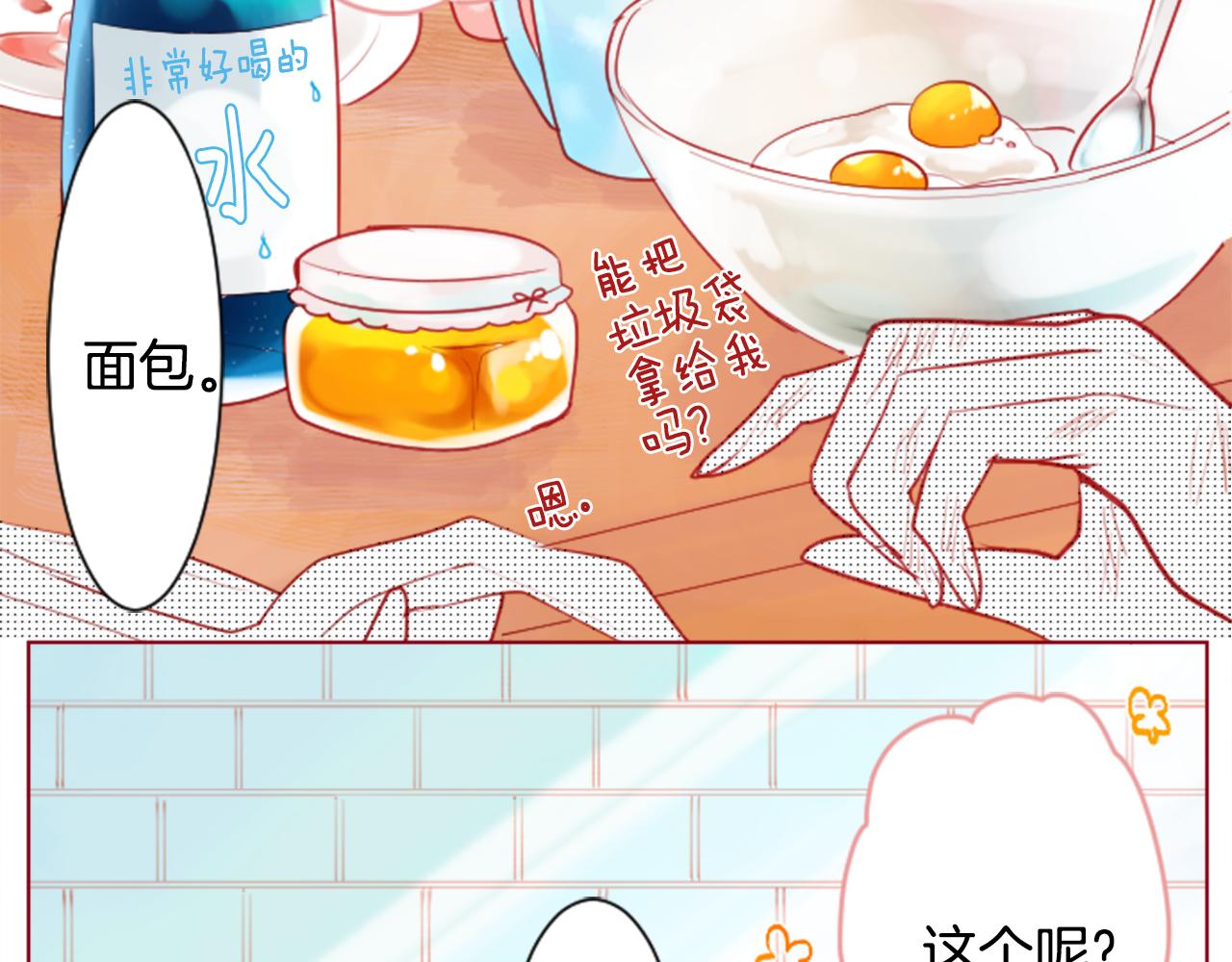 第30话 最後一章的信号 119