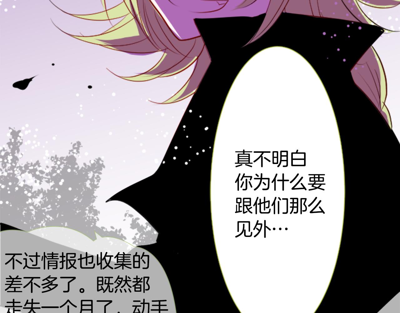 第46话 能有什麽办法78