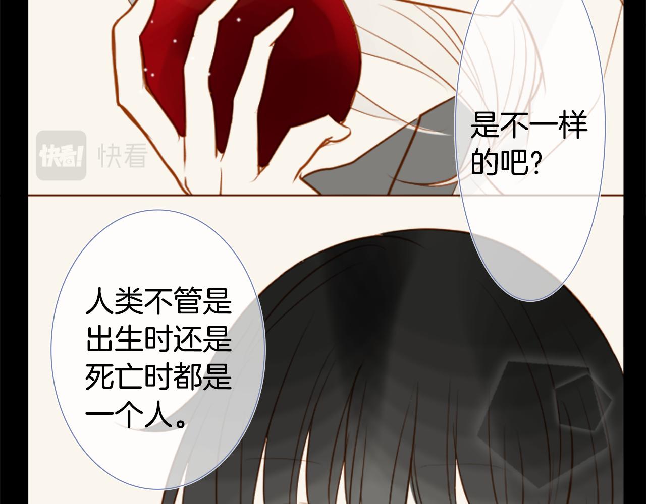 第39话 疯狂的药剂师22