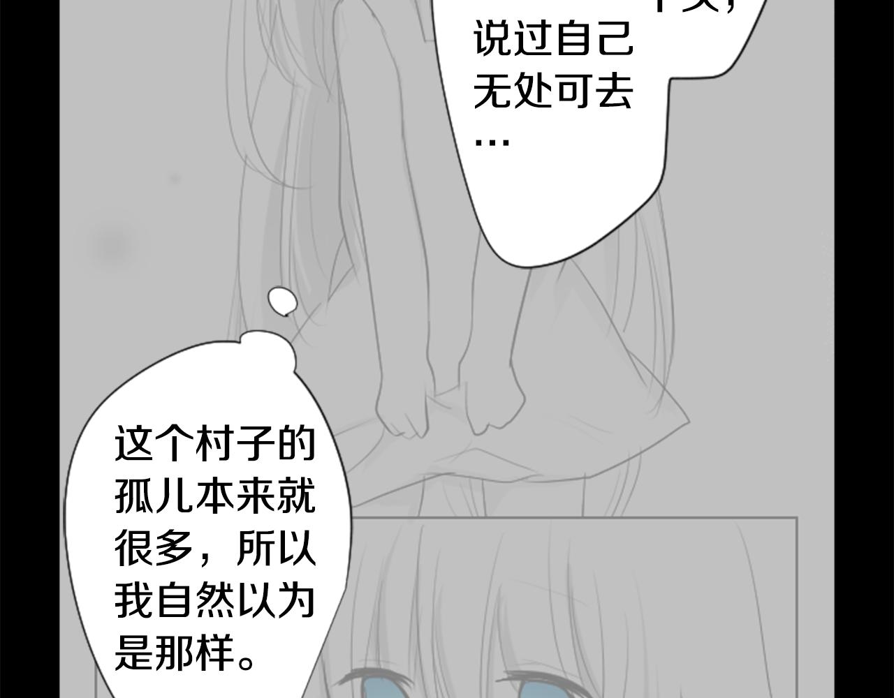 第76话 上午8点的小王子239