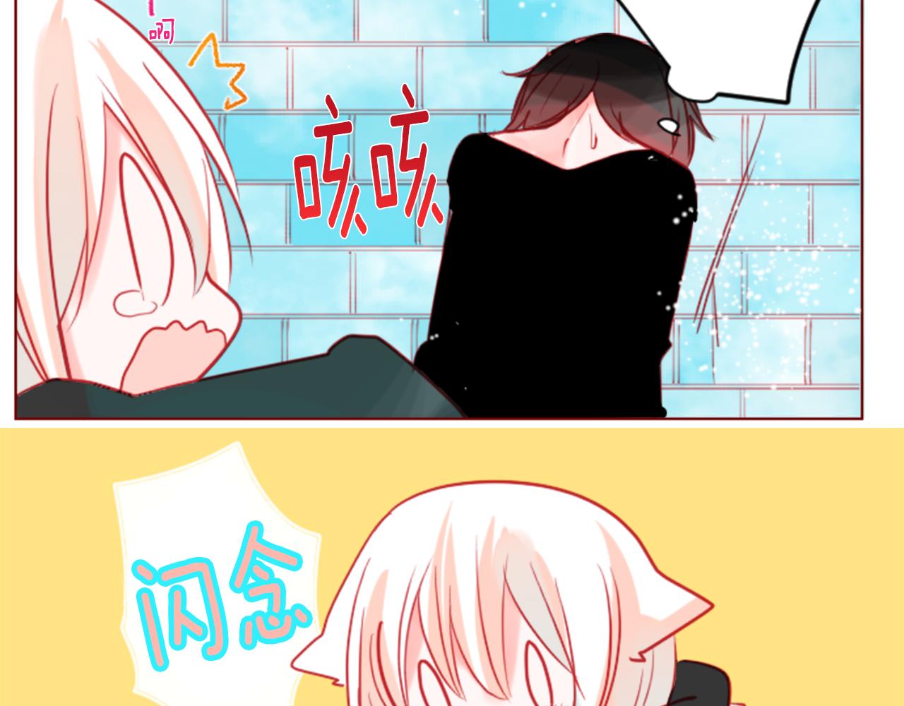 第37话 什麽都别做就好30