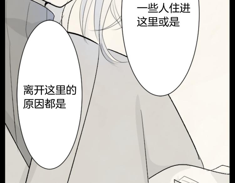 第13话 褪色成黑白39