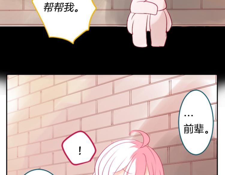 第7话 结局还早着呢83
