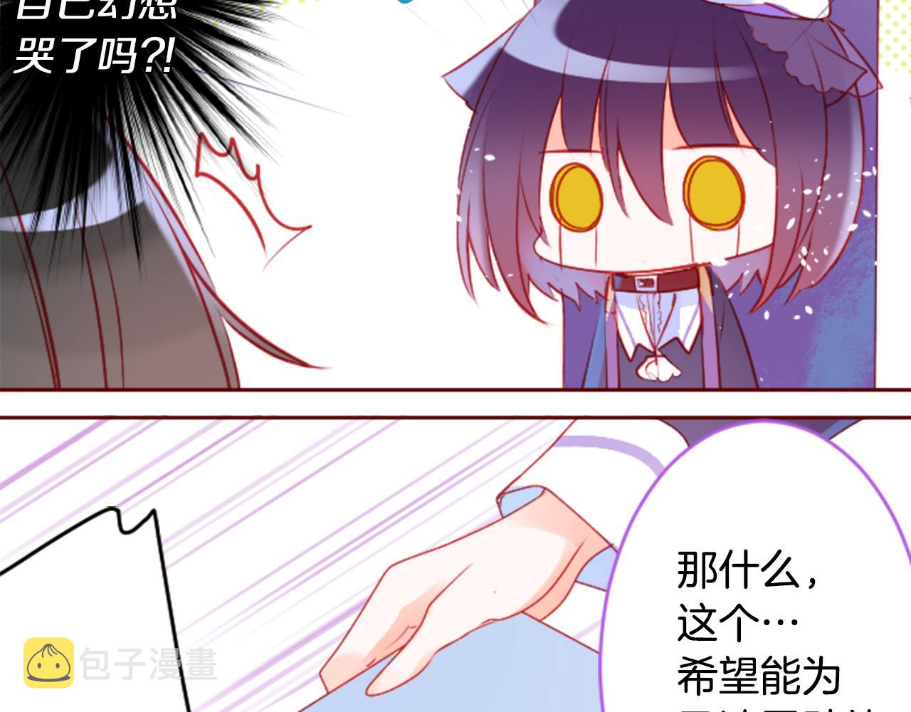 第122话 樱桃·巧克力·小少女412