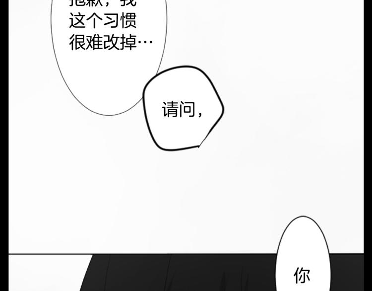第13话 褪色成黑白90